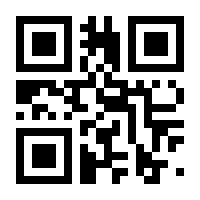 QR-Code zur Buchseite 9783593437781