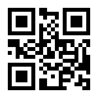 QR-Code zur Buchseite 9783593439525