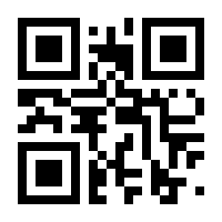 QR-Code zur Buchseite 9783593441269