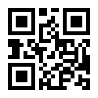 QR-Code zur Buchseite 9783593441580