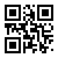 QR-Code zur Buchseite 9783593501819