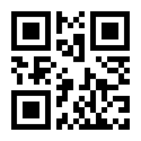 QR-Code zur Buchseite 9783593510231