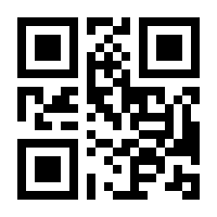 QR-Code zur Buchseite 9783593512617