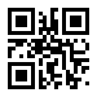 QR-Code zur Buchseite 9783593513362