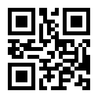 QR-Code zur Buchseite 9783593514116