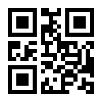 QR-Code zur Buchseite 9783593514383