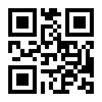 QR-Code zur Buchseite 9783593516240