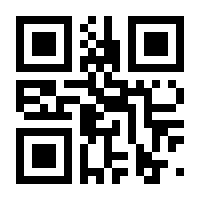 QR-Code zur Buchseite 9783593517872