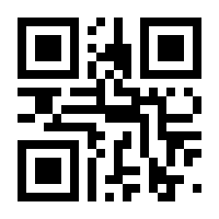 QR-Code zur Buchseite 9783593517919