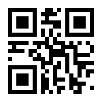 QR-Code zur Buchseite 9783596031627