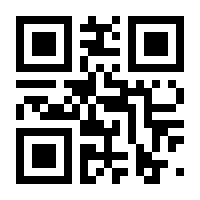 QR-Code zur Buchseite 9783596110469