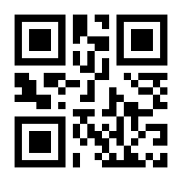 QR-Code zur Buchseite 9783596123452