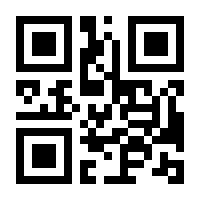 QR-Code zur Buchseite 9783596166671