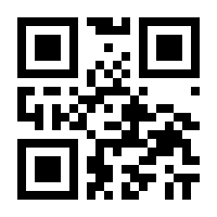 QR-Code zur Buchseite 9783596173167