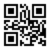 QR-Code zur Buchseite 9783596178636