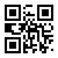 QR-Code zur Buchseite 9783596189199