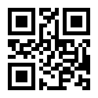 QR-Code zur Buchseite 9783596192588