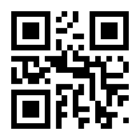 QR-Code zur Buchseite 9783596197965