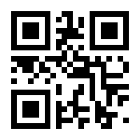 QR-Code zur Buchseite 9783596247028