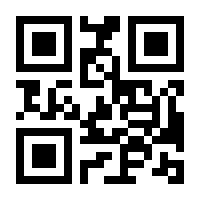 QR-Code zur Buchseite 9783596512461