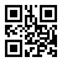 QR-Code zur Buchseite 9783596523542