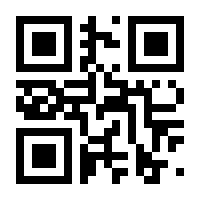 QR-Code zur Buchseite 9783596700080