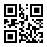 QR-Code zur Buchseite 9783596700097