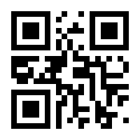 QR-Code zur Buchseite 9783596700233