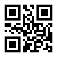 QR-Code zur Buchseite 9783596701445