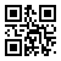 QR-Code zur Buchseite 9783596706723