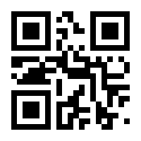 QR-Code zur Buchseite 9783596706921