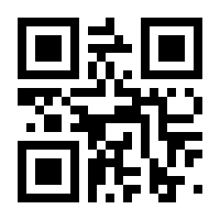 QR-Code zur Buchseite 9783596707423