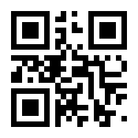 QR-Code zur Buchseite 9783596707720