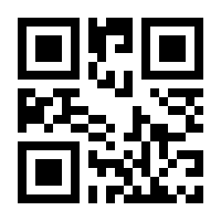 QR-Code zur Buchseite 9783596854424