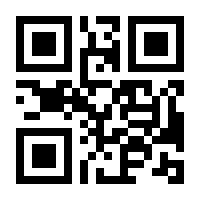 QR-Code zur Buchseite 9783608100730