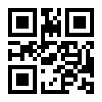 QR-Code zur Buchseite 9783608102833