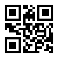 QR-Code zur Buchseite 9783608106633