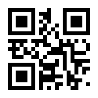 QR-Code zur Buchseite 9783608107470