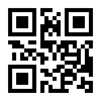 QR-Code zur Buchseite 9783608107791