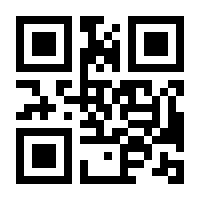 QR-Code zur Buchseite 9783608107951