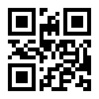 QR-Code zur Buchseite 9783608109023