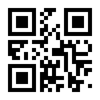 QR-Code zur Buchseite 9783608109450