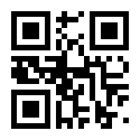 QR-Code zur Buchseite 9783608110333