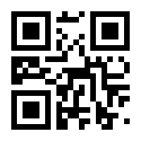 QR-Code zur Buchseite 9783608110371