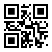 QR-Code zur Buchseite 9783608110388