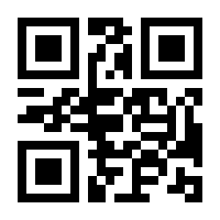 QR-Code zur Buchseite 9783608115338