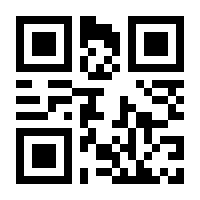 QR-Code zur Buchseite 9783608116274