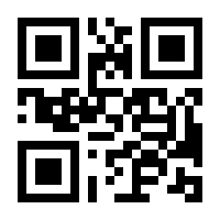 QR-Code zur Buchseite 9783608118421