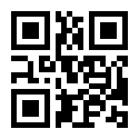 QR-Code zur Buchseite 9783608118599