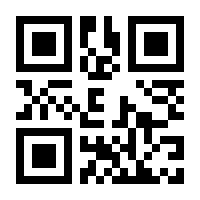 QR-Code zur Buchseite 9783608118636